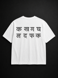 Scripted Tee