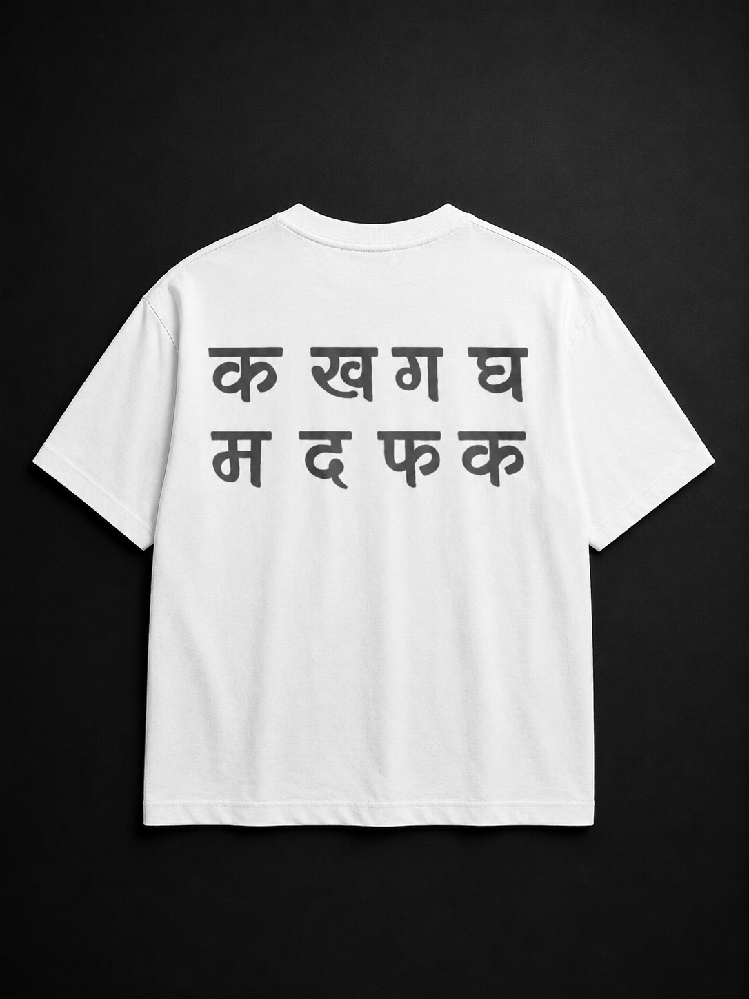 Scripted Tee