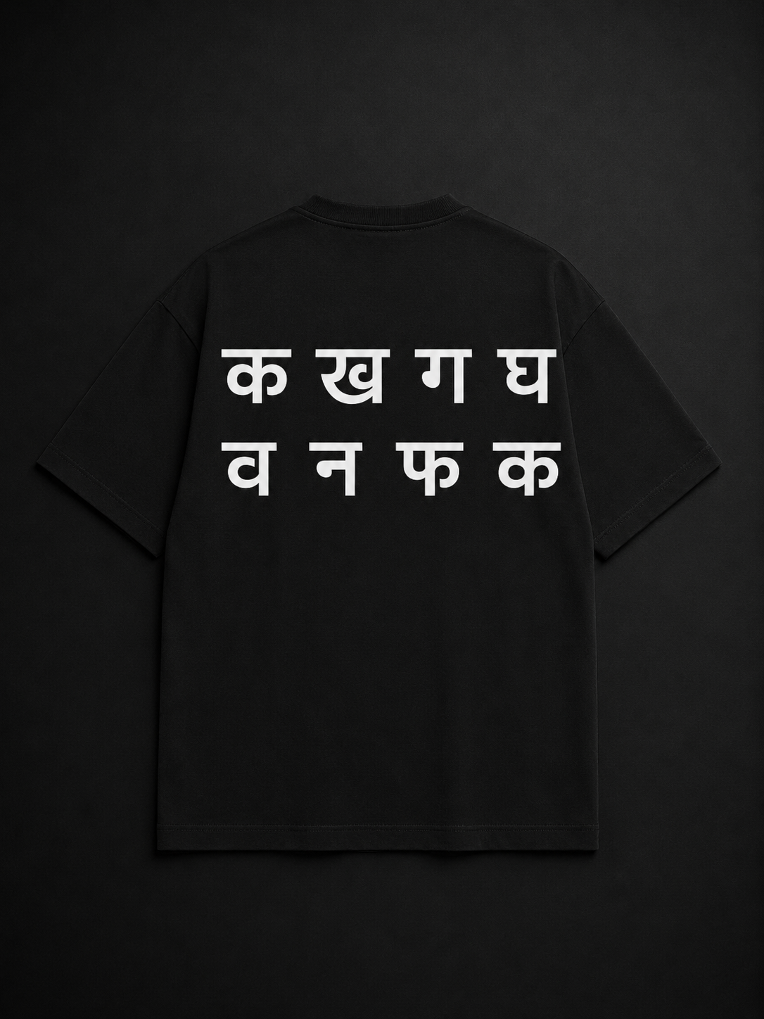 Unisex Terry Oversized Tee